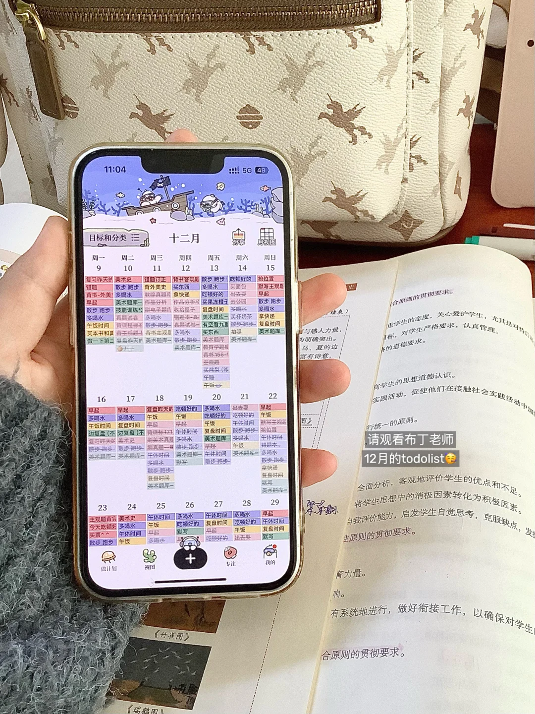 每次在图书馆必做的一件事☝️