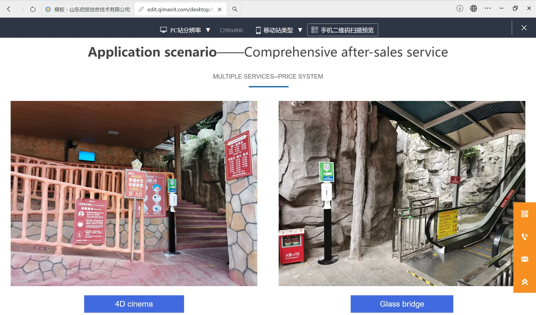 ?从“有效”到“可信”！为消毒品打门户