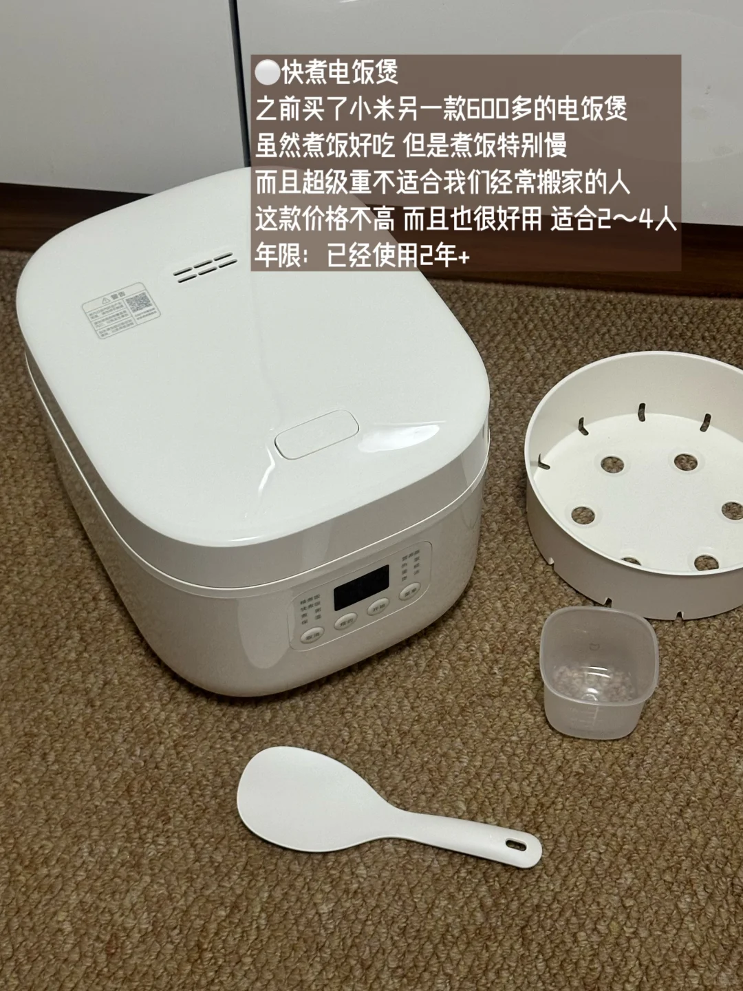 极简租房5年|提升北漂幸福感的长期好物?