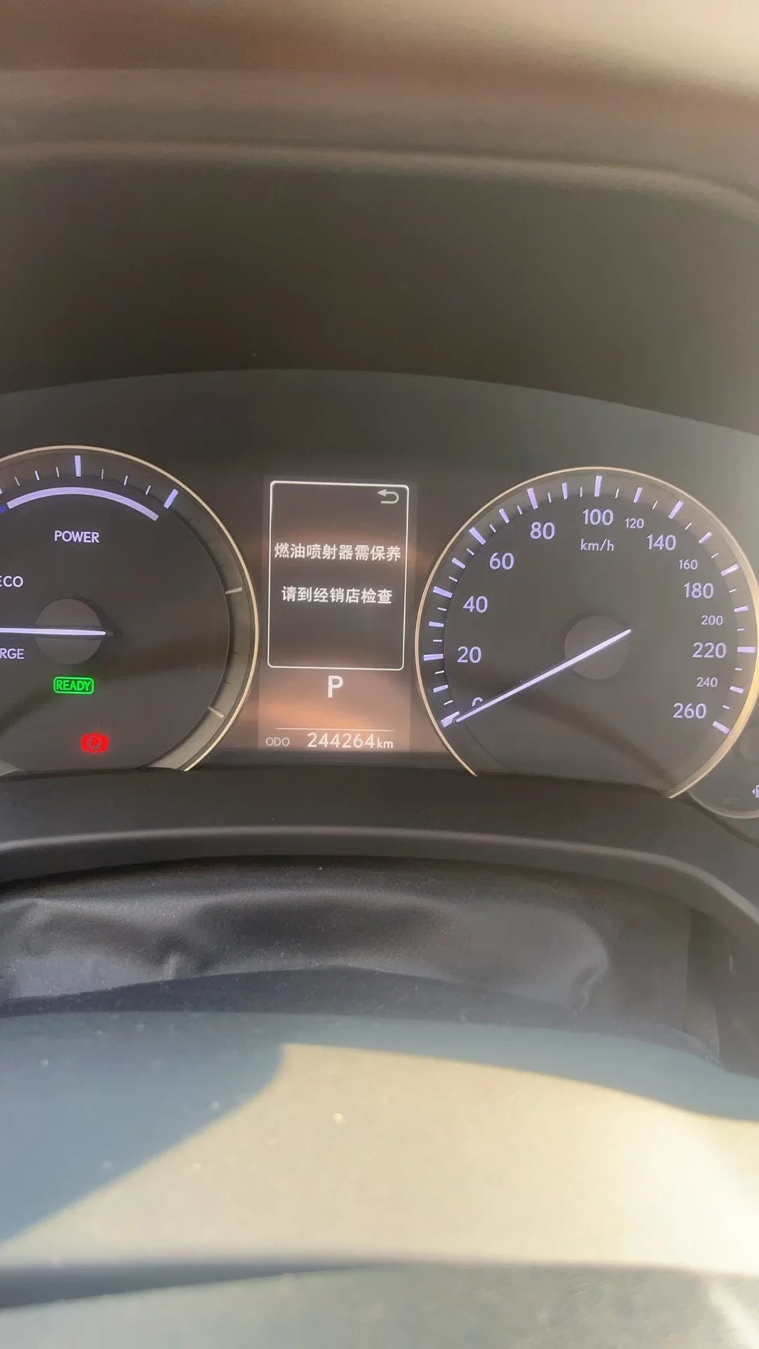 仪表出现这个提示