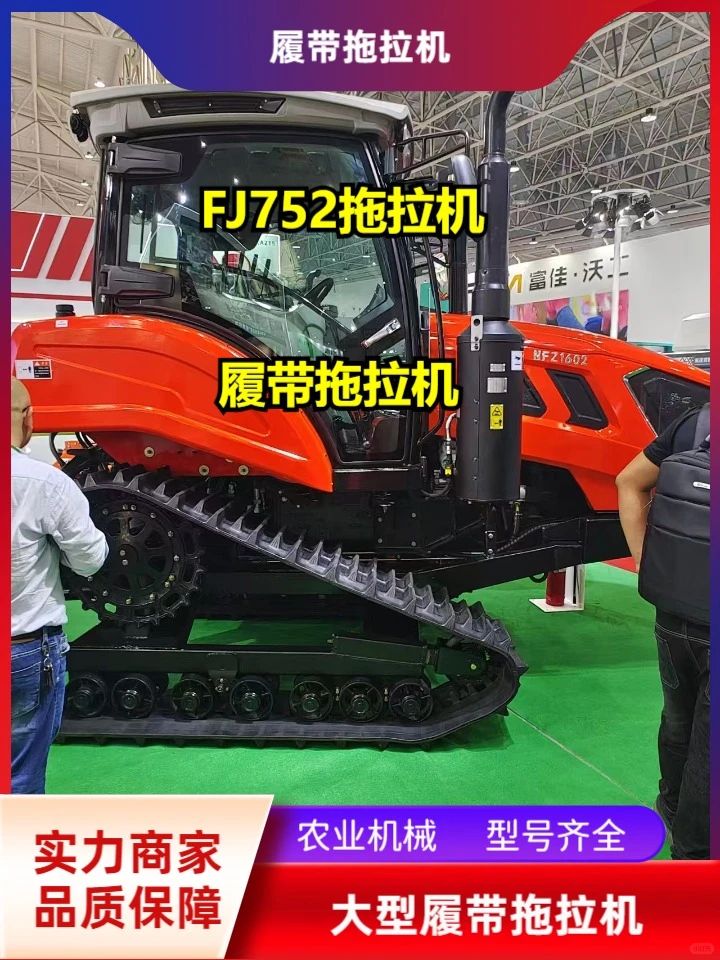 廊坊农田拖拉机价格