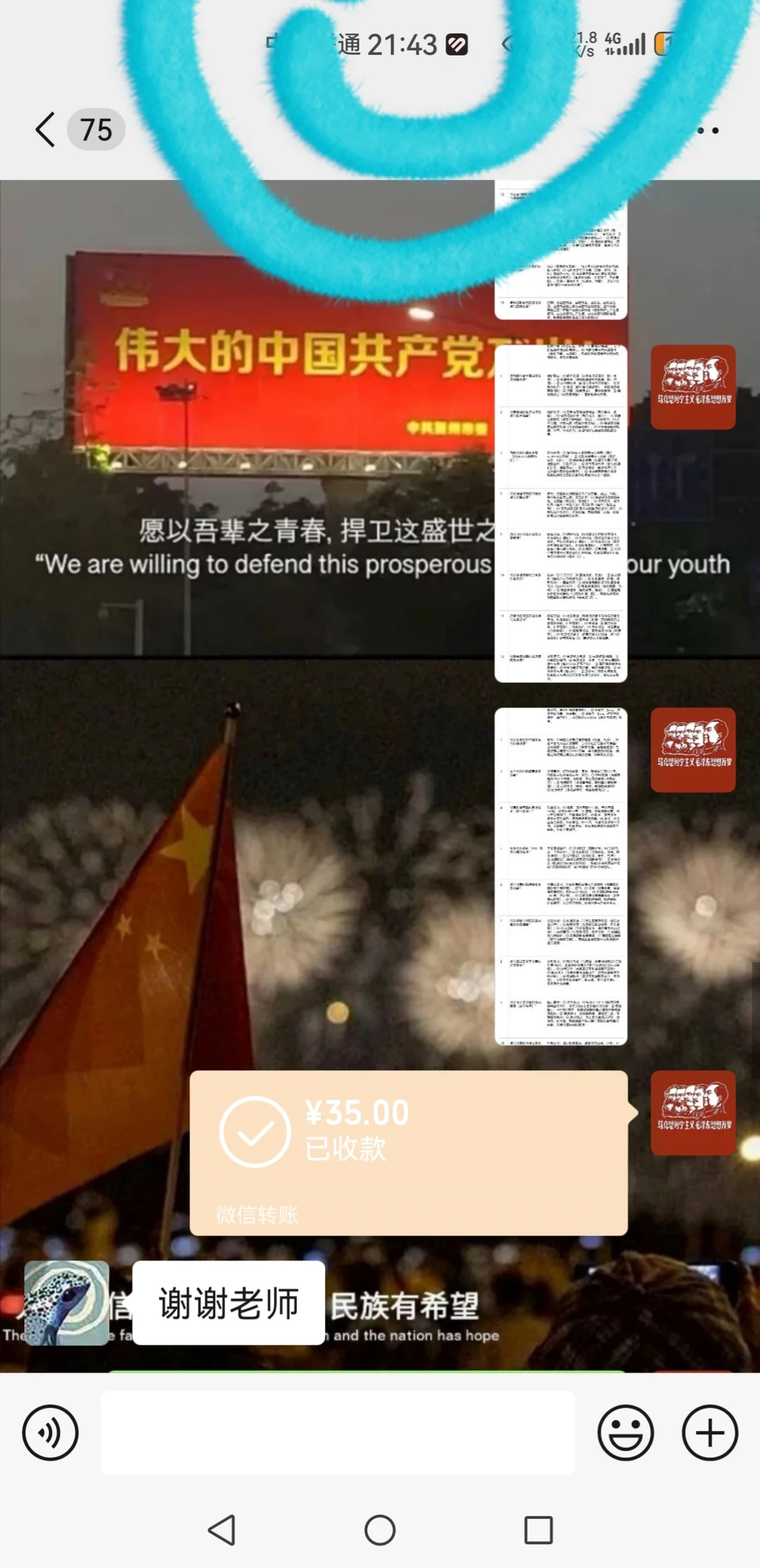 茂名石化炼油化工仪表管理储备岗仪表技术岗