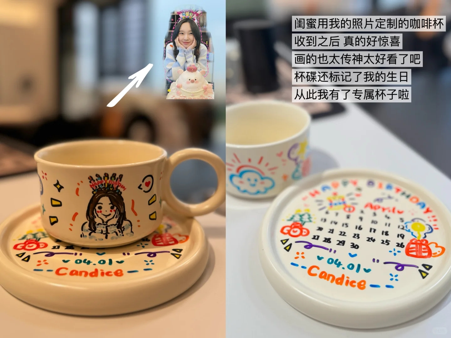 那些送到我心巴上的乔迁礼物！?