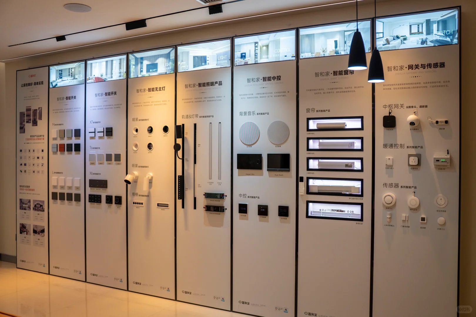 全屋智能设备超全攻略，跟着装就对了✅