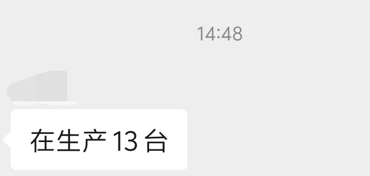 有?任性的采购，谁不爱