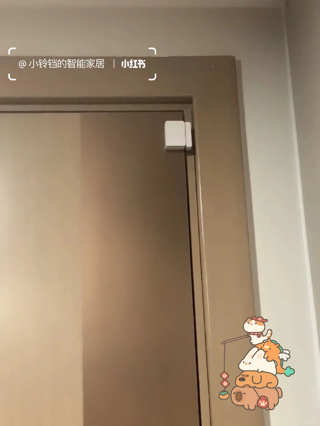 被追问无数次的全屋智能清单?建议收藏