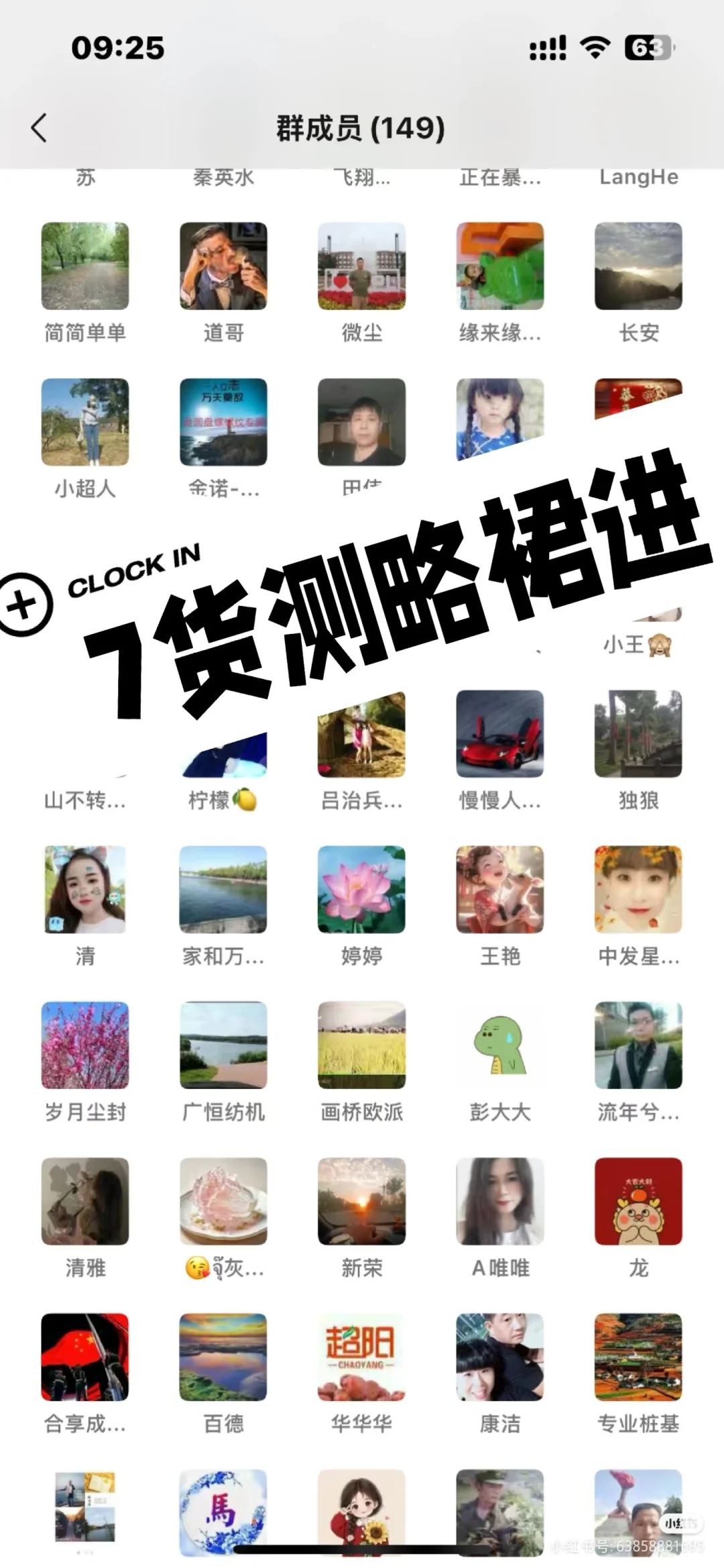 7货新模式来袭！