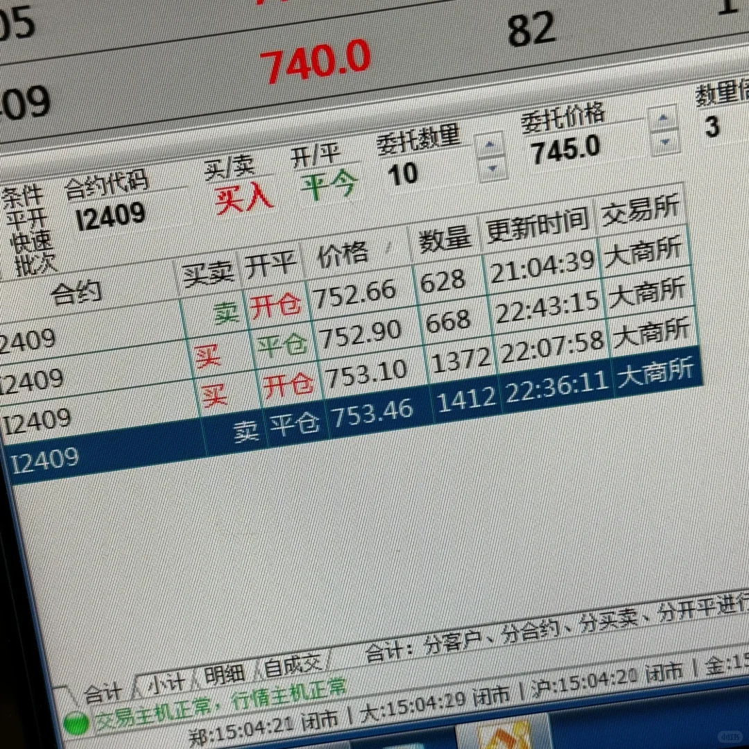 期货交易日记20240329