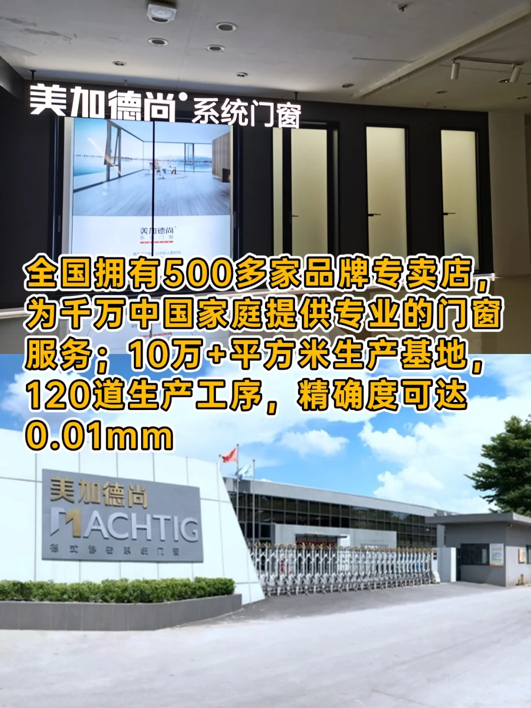 门窗创业必看|门窗店加盟的黄金机会来啦！