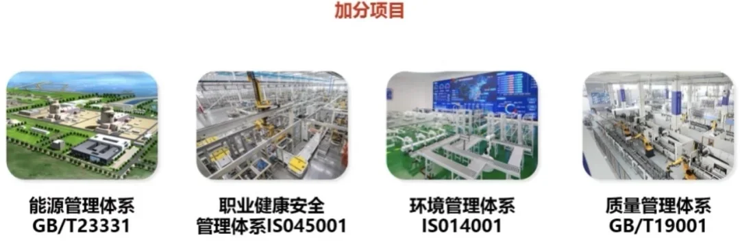 【绿色工厂申报全攻略】企业必看！轻松省下