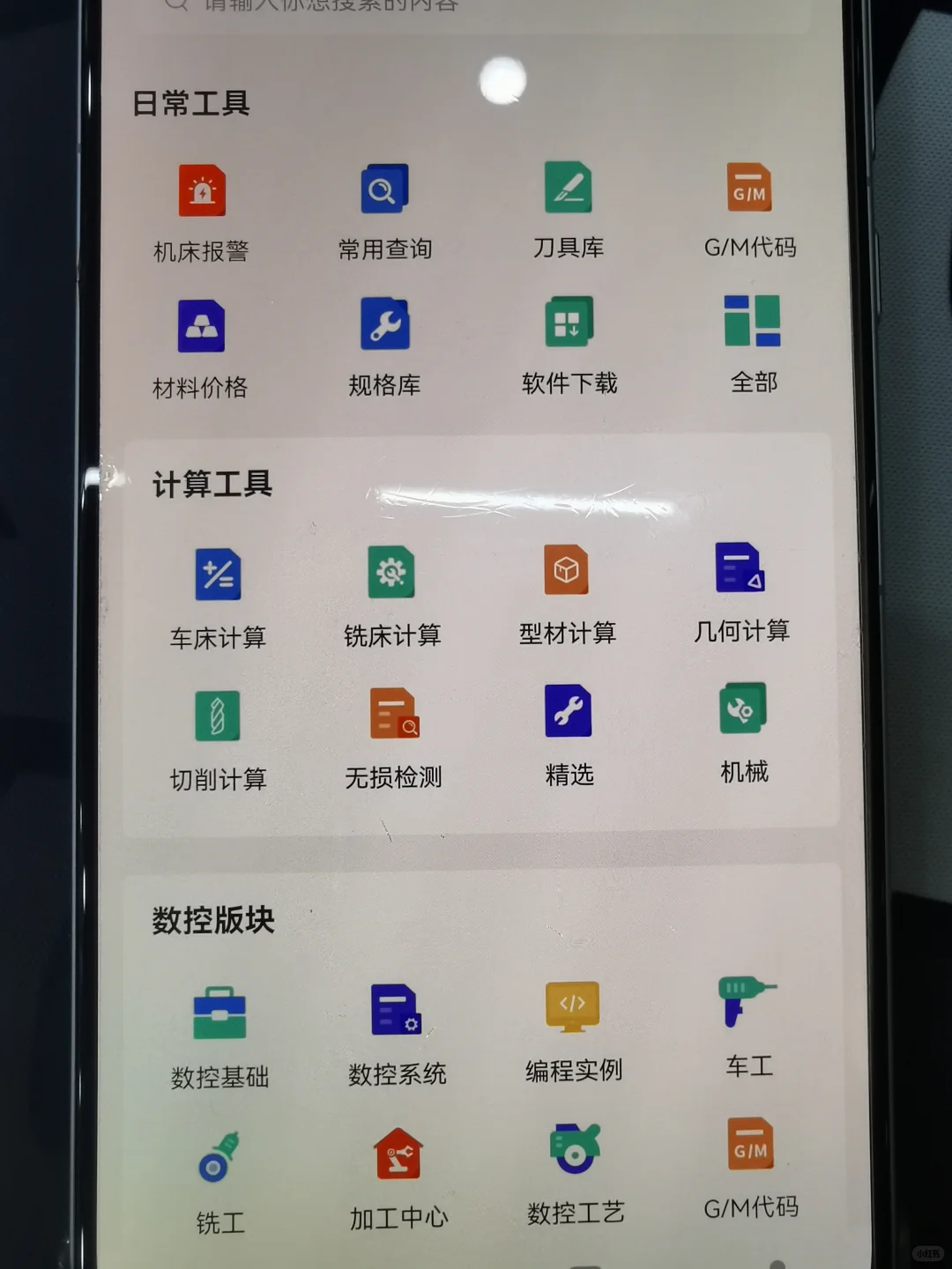 我们机械人也有自己的拼XX