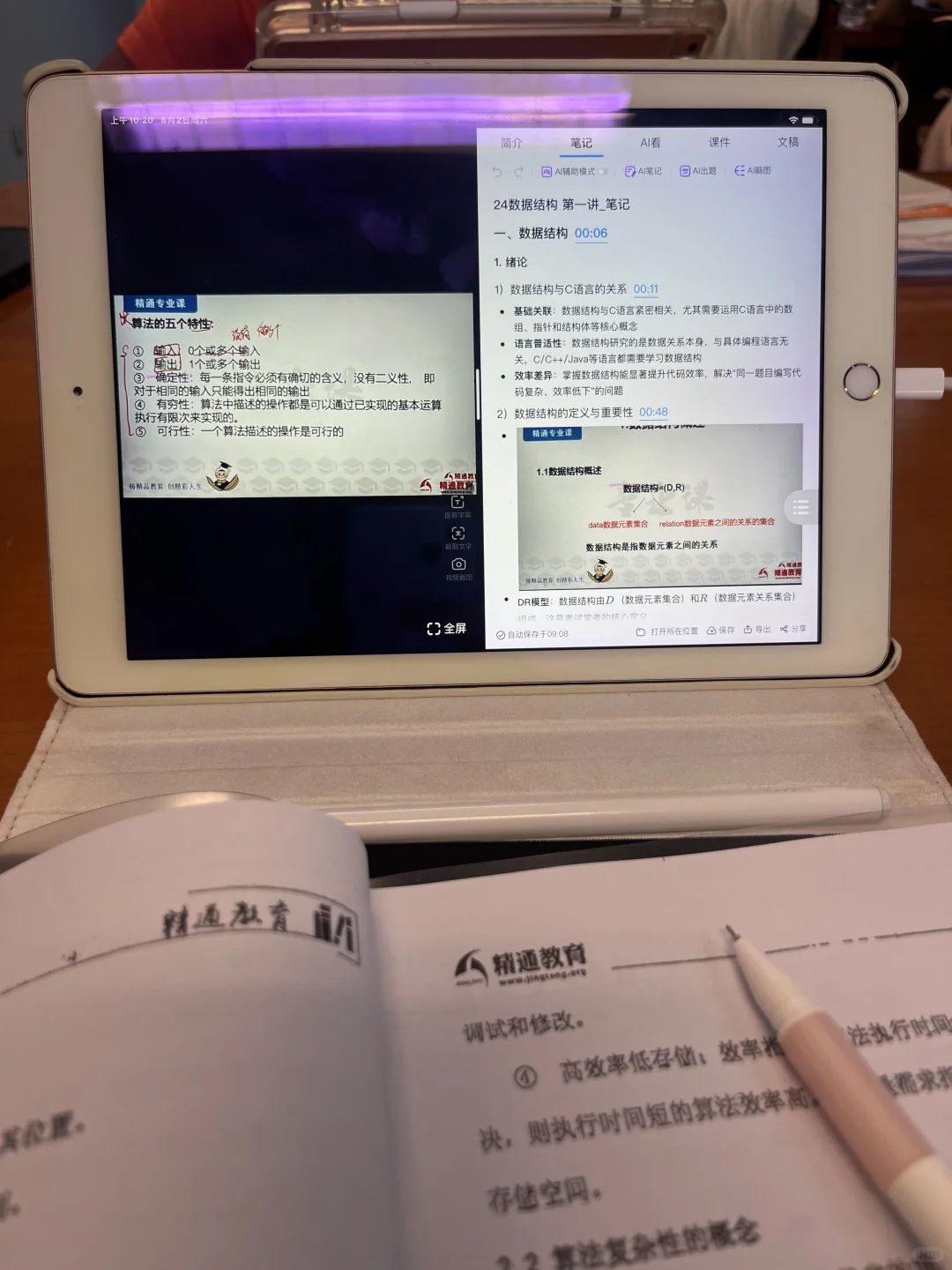 感受到了邯郸图书馆的强度！