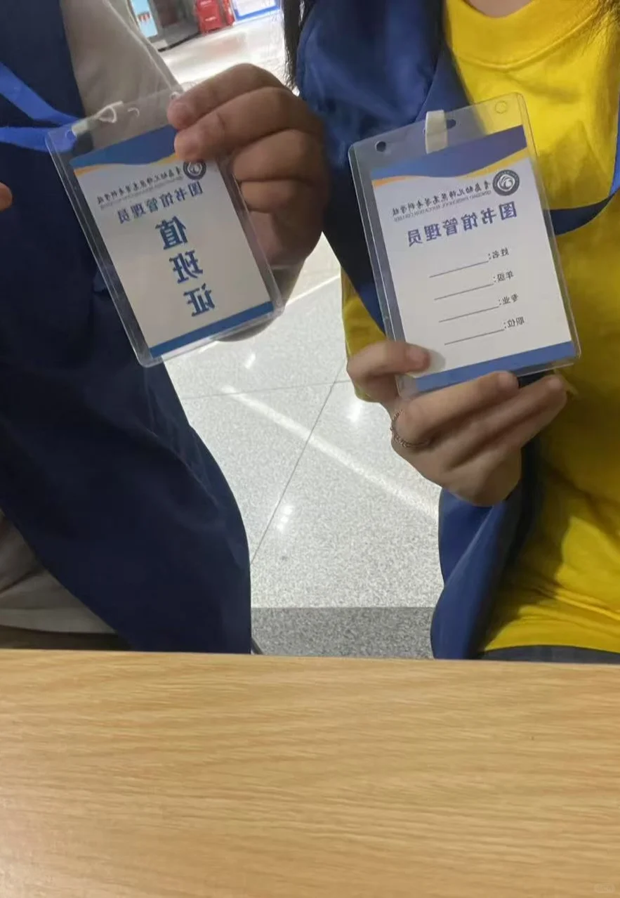 怀念值班的日子