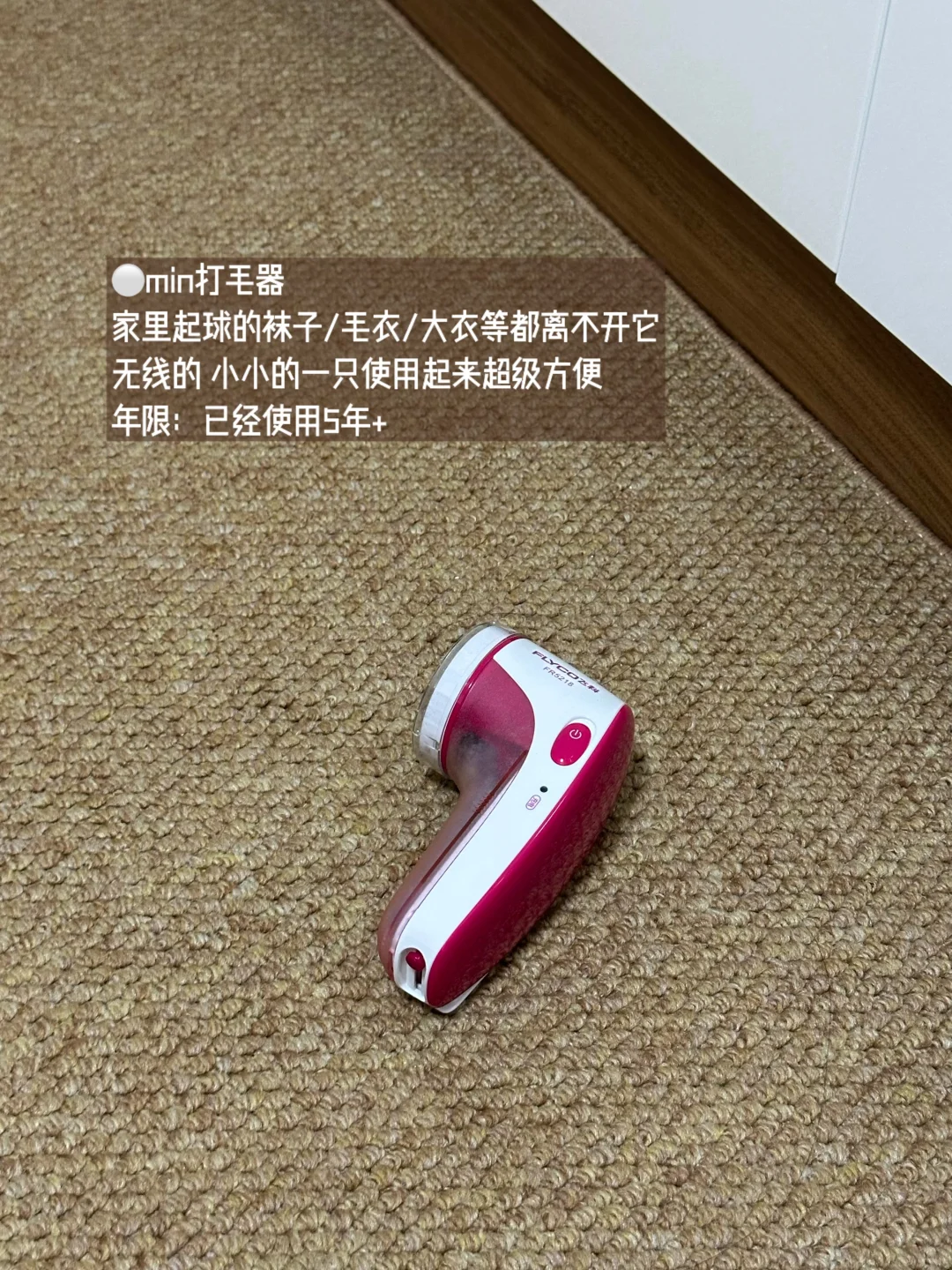 极简租房5年|提升北漂幸福感的长期好物?