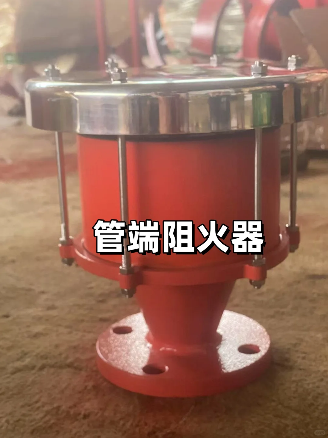 ?阻火器安装避坑指南！5步教你正确安装