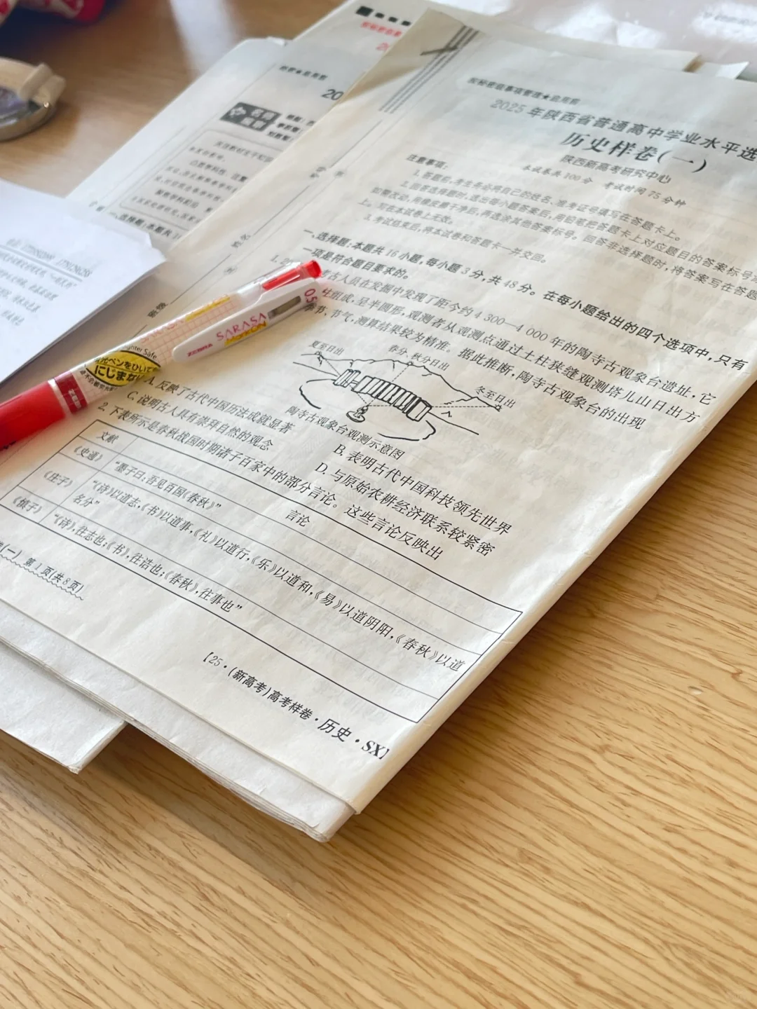 为什么有人爱去图书馆学习