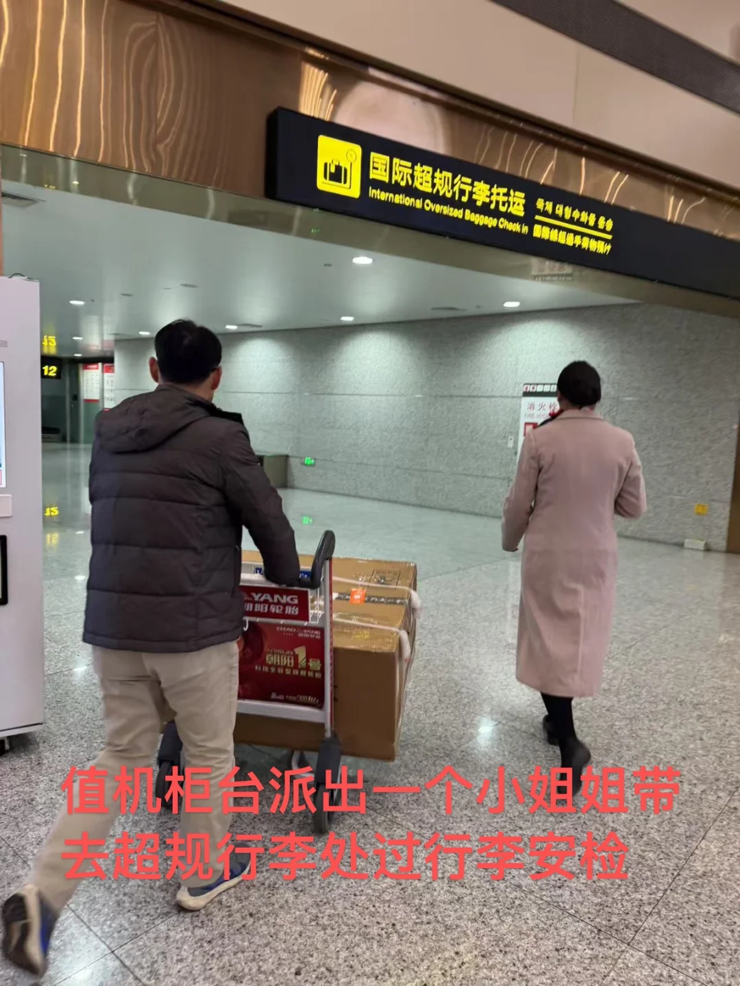 随身带油烟机出国,去欧洲,爱尔兰