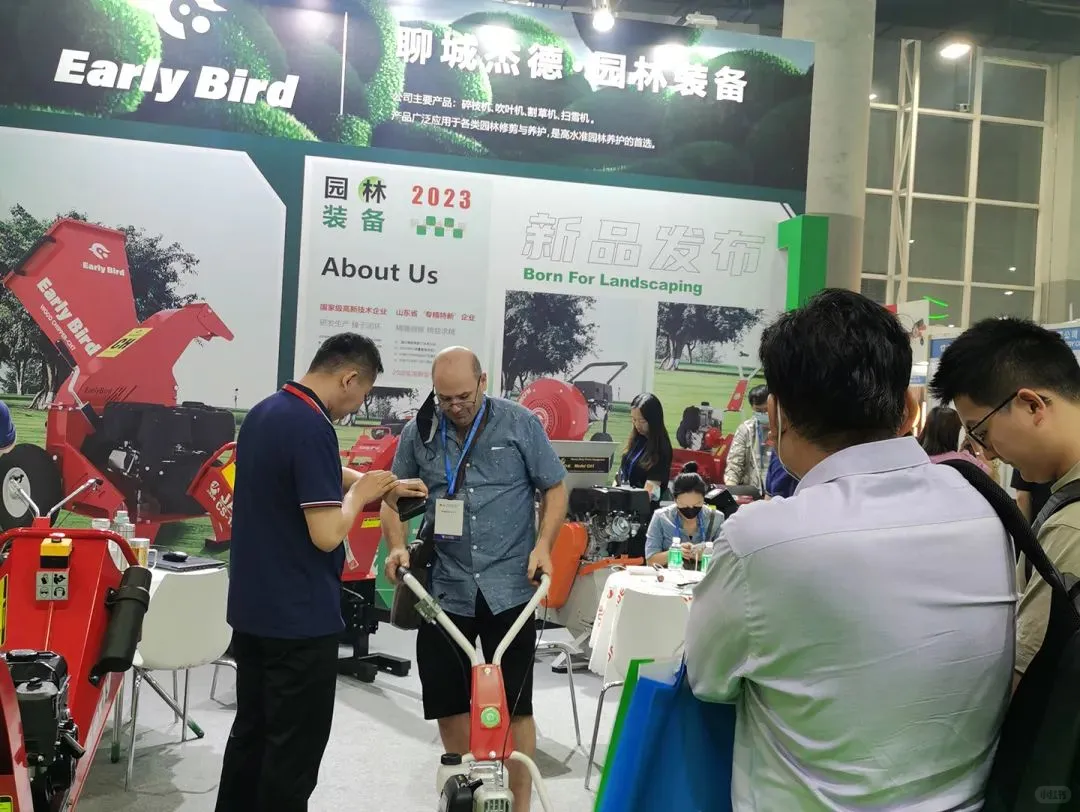 2026广州园林机械展（园林机械设备工具展）