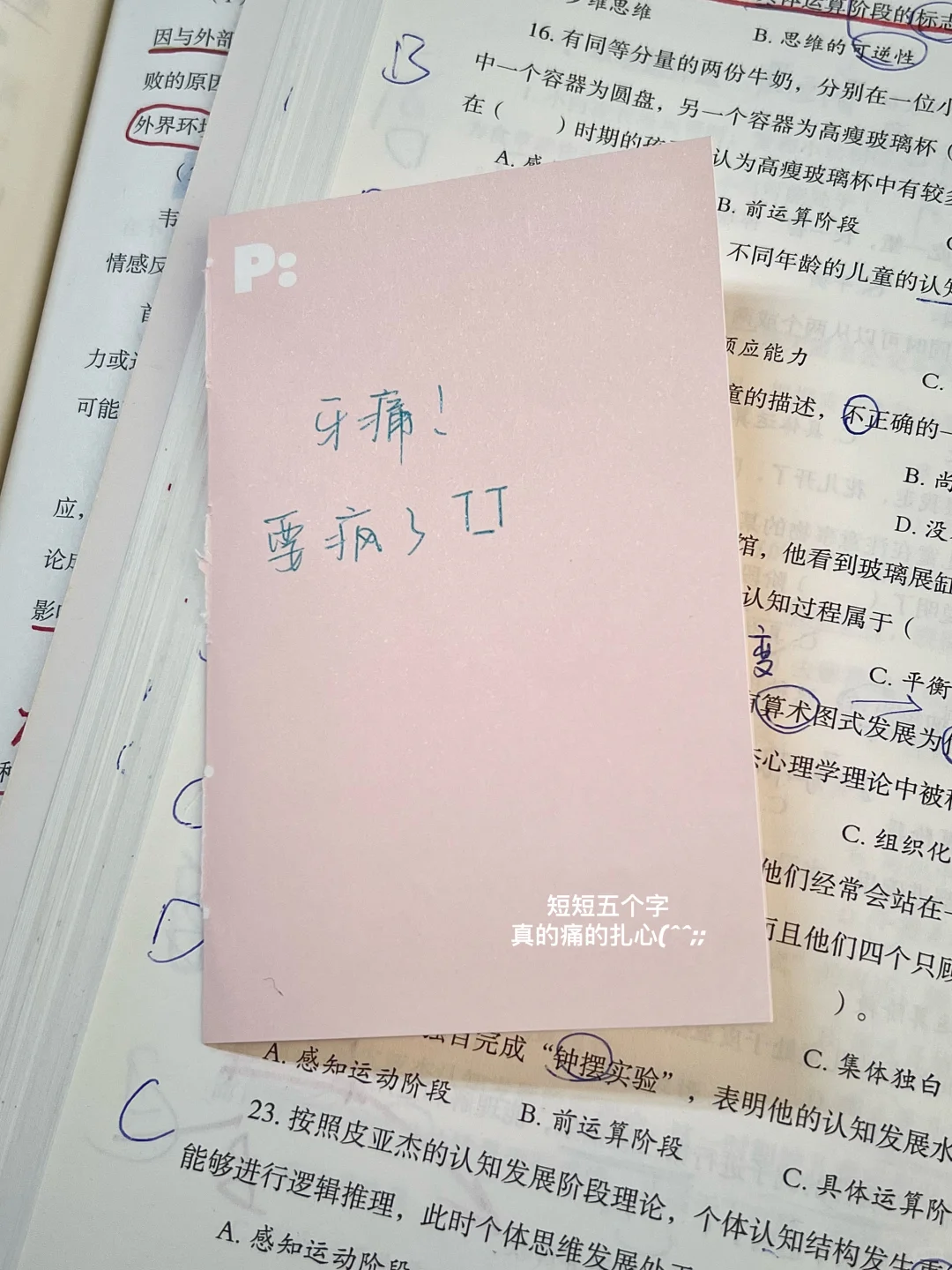 每次在图书馆必做的一件事☝️