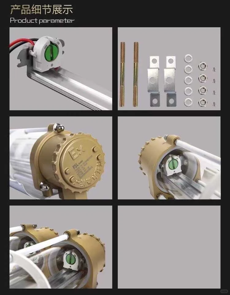 ?不是所有灯都叫“防爆灯”！