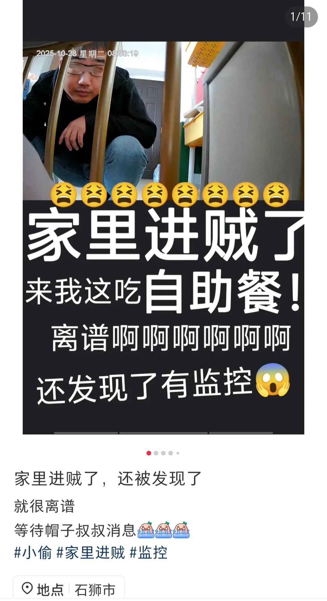 哪款带报警的监控好用啊，真怕了。