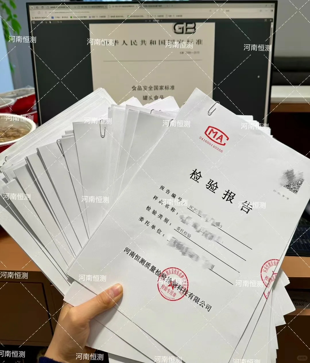 这家食品检测机构真是便宜的离谱！