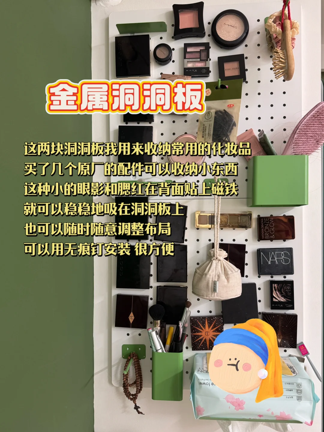 装修记录｜入住后觉得好用的10个小物件✨