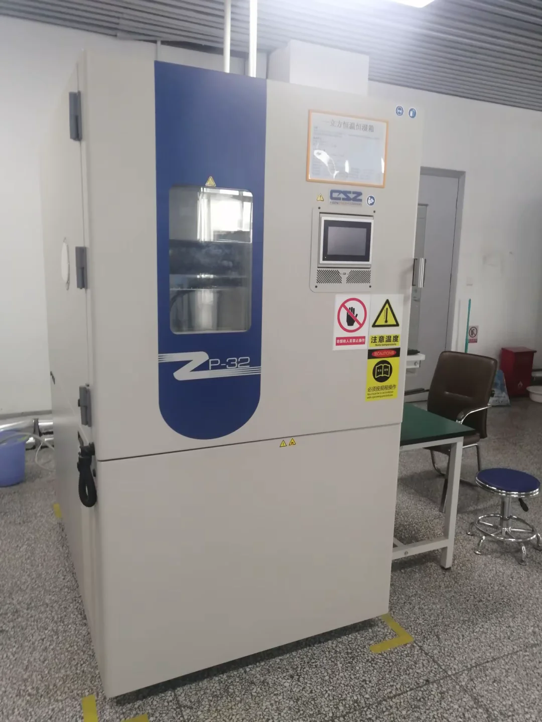 EMC测试，电气产品检测报告，电器设备检测