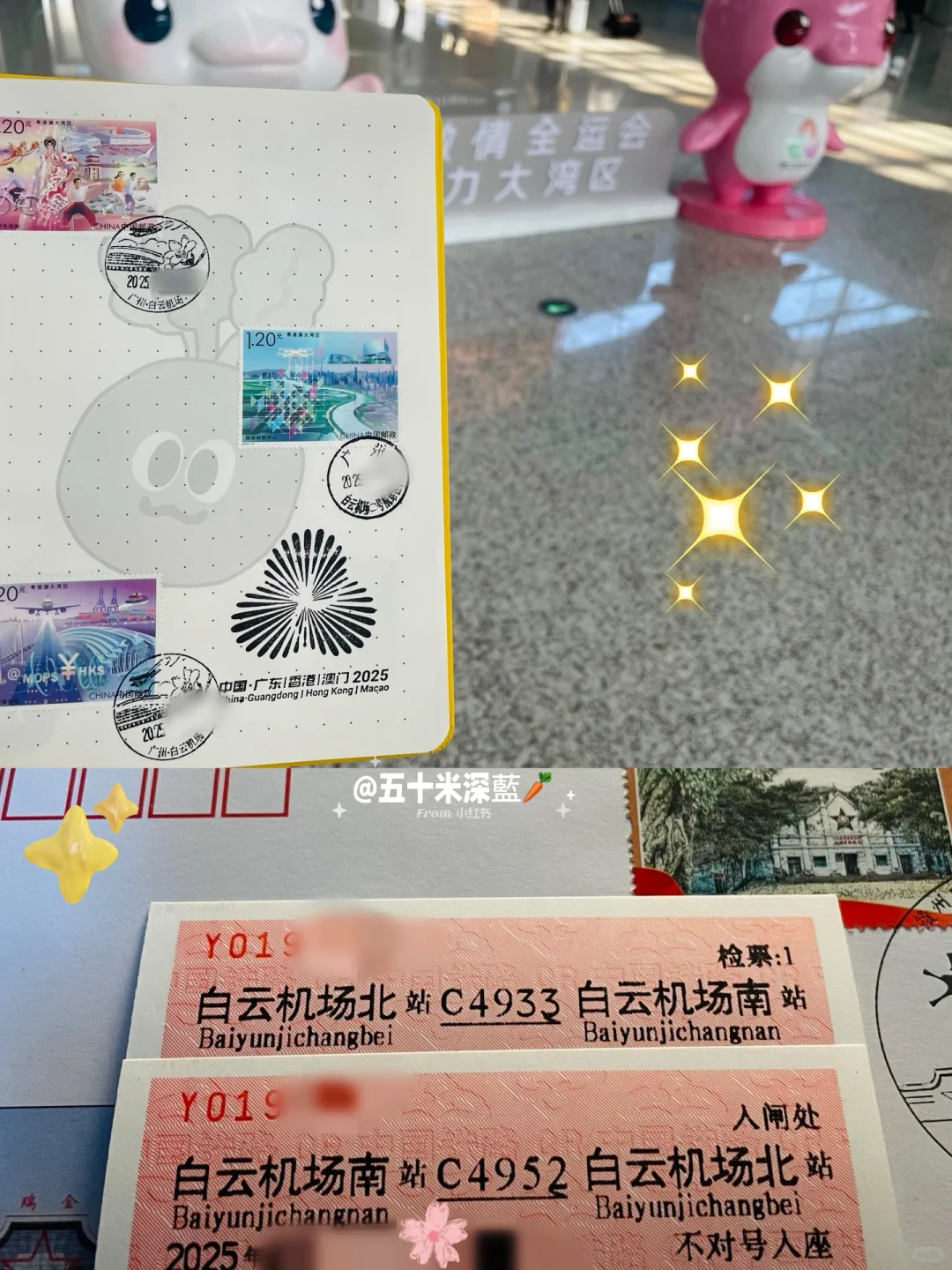 ?广州白云国际机场?✨CANᵀ₃航站楼✨