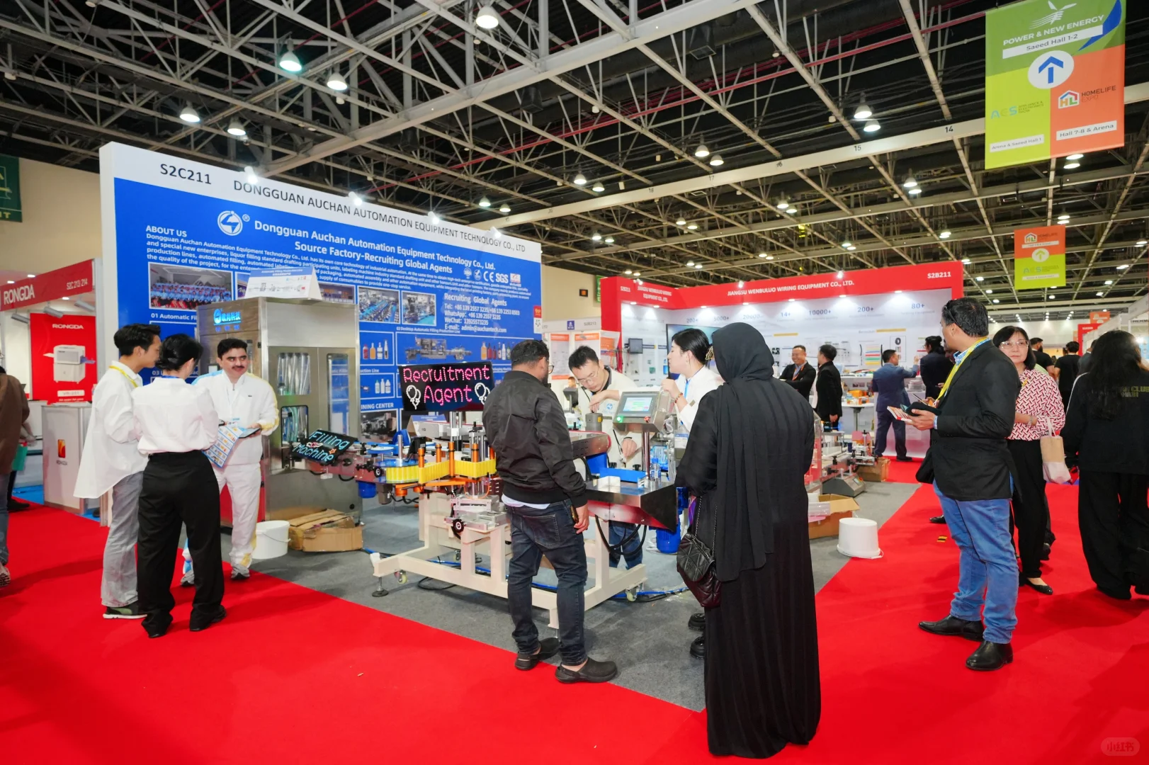 2026年包装印刷 食品加工机械设备展招展中