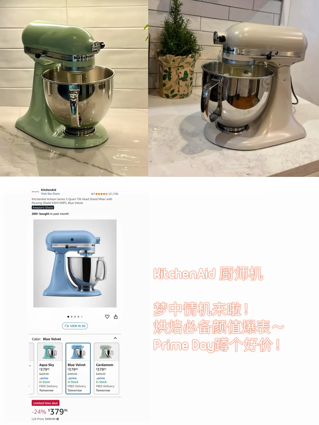 ??Prime Day｜精选家电好物合集