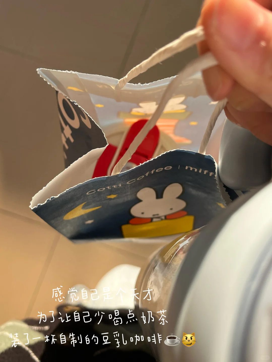 早安 周末也早起做图书馆开馆第一批人