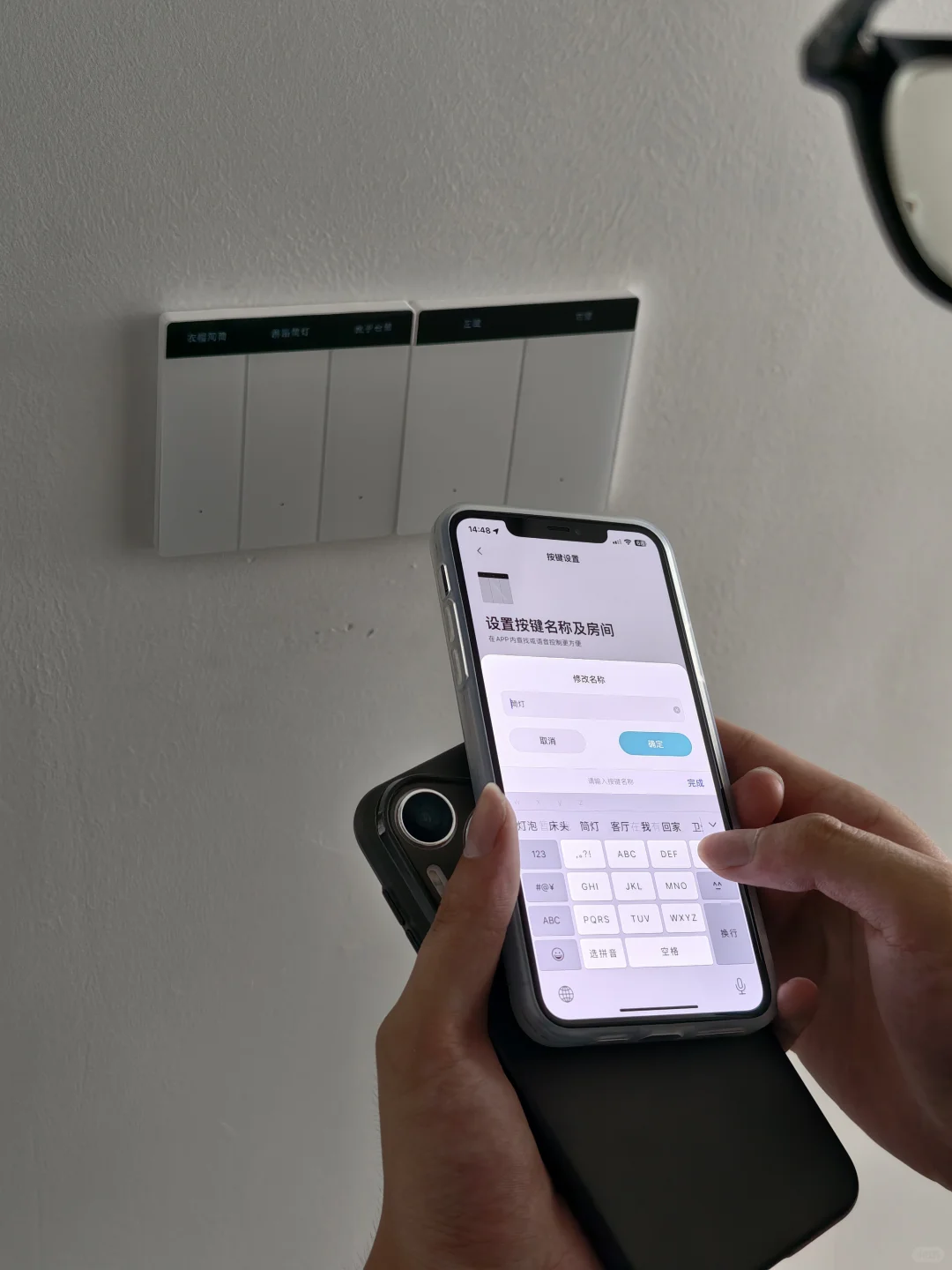 ?小米全屋智能自装清单！抄作业啦！