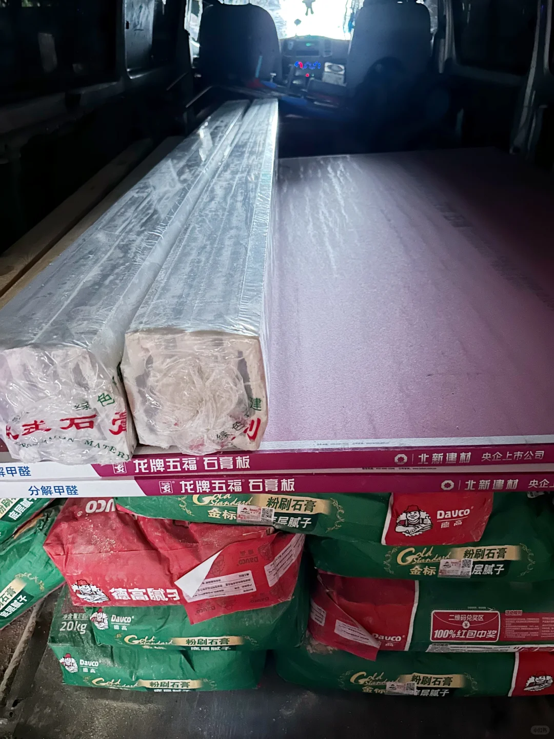 北京装修辅材宝藏仓库丨源头价格+源头优势