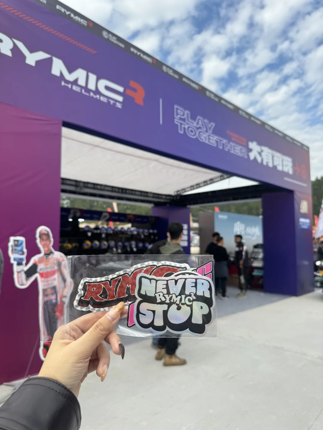 摩友来集合啦～?️