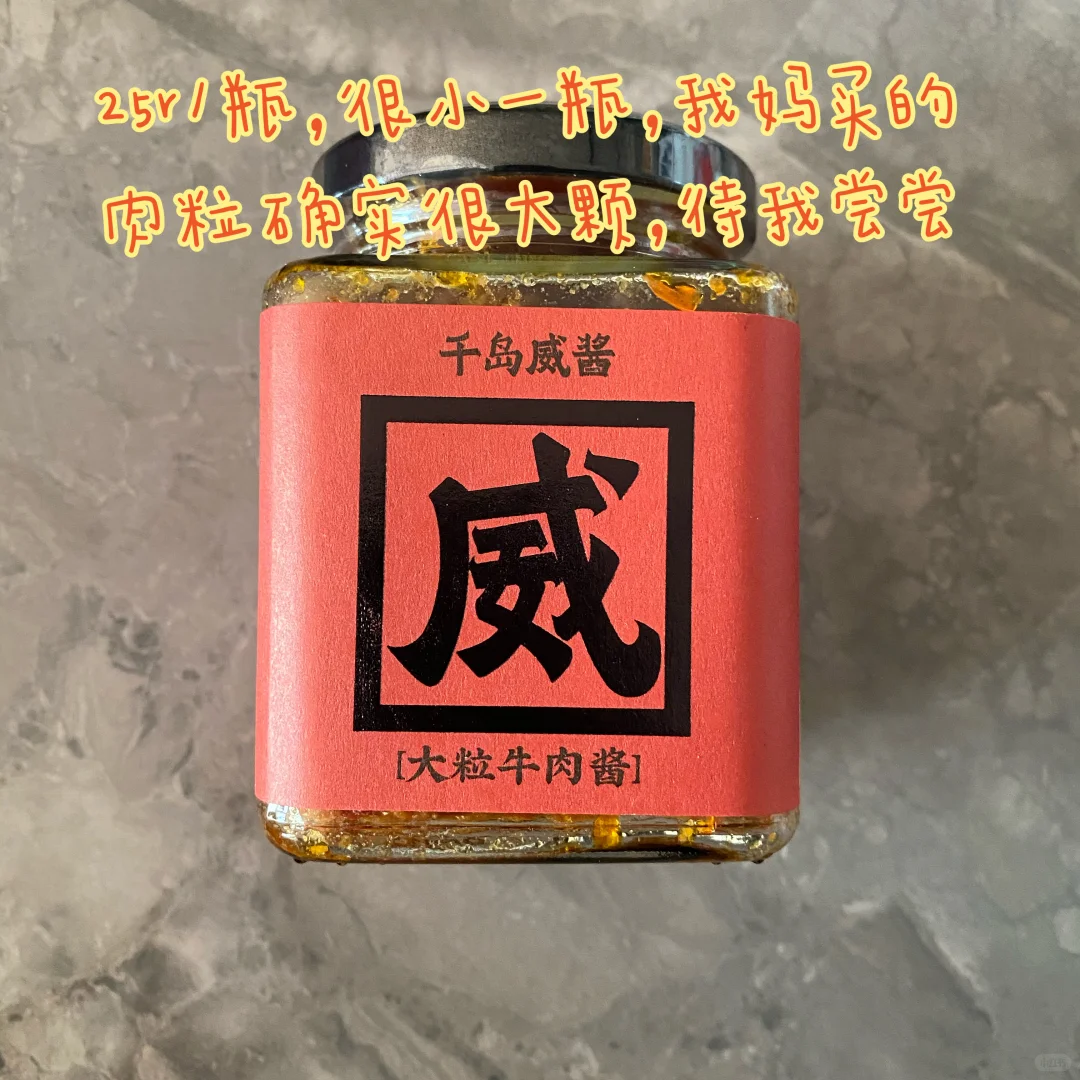 一年一度农博会打卡之2025（今年真早）