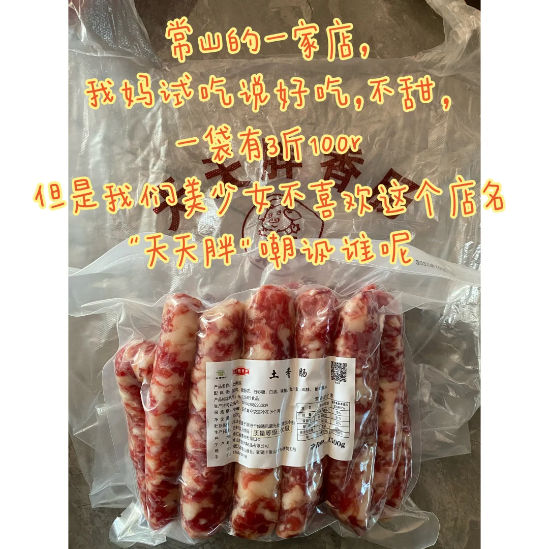 一年一度农博会打卡之2025（今年真早）