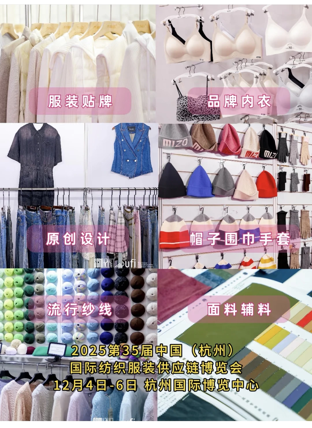 服装人年度盛宴！服装人必冲！报名倒计时啦