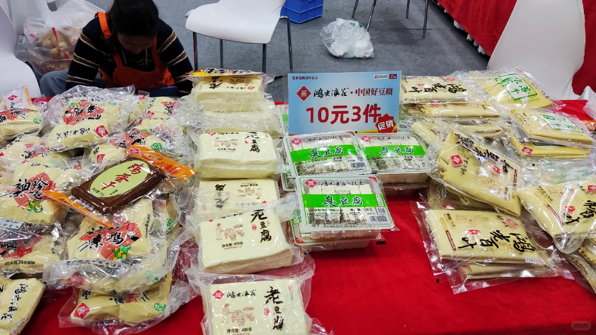 周末暴走在农博会蹭吃蹭喝的一天！