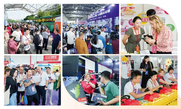 每天认识一个展会|中山国际游戏游艺博览会