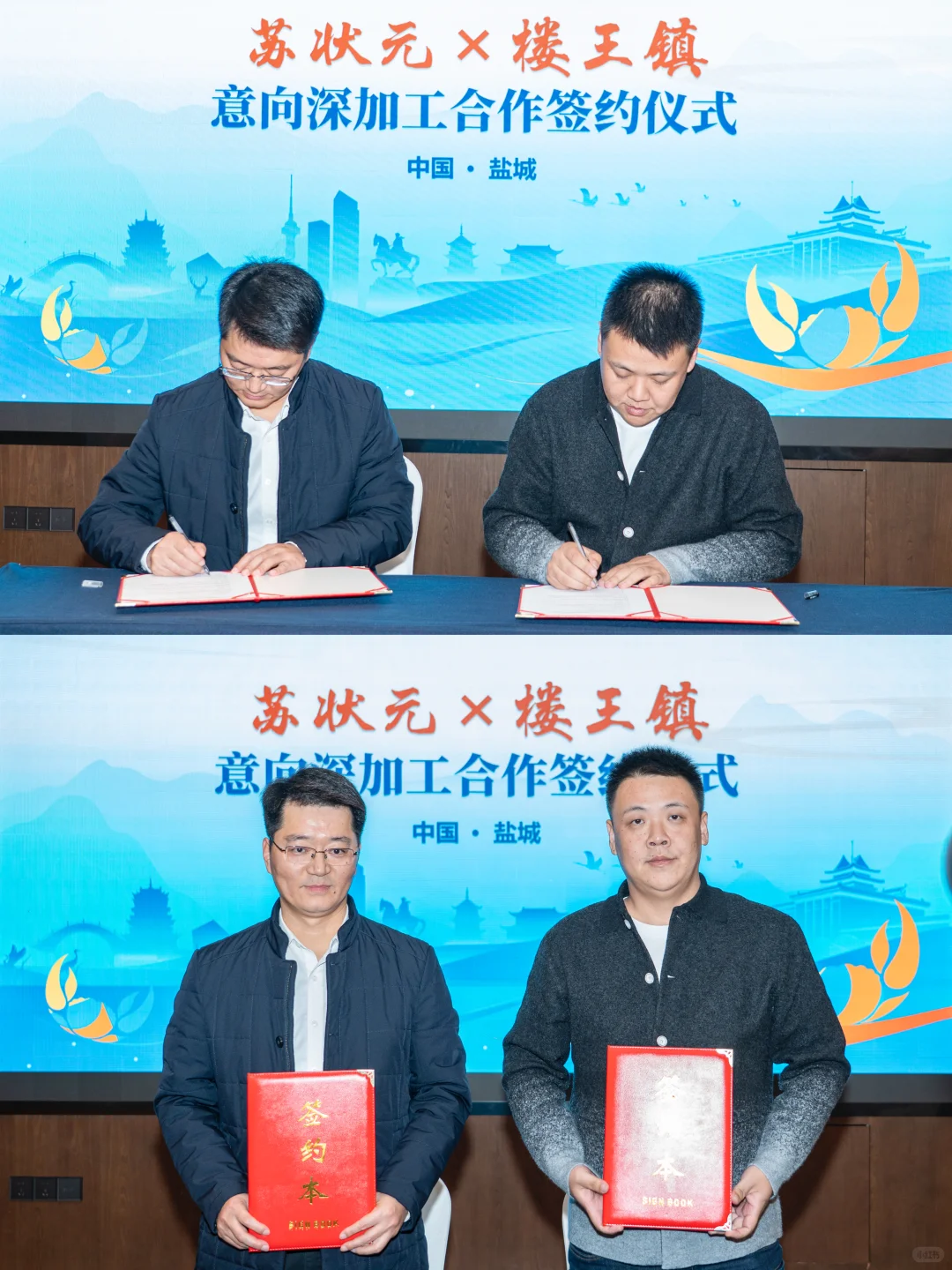 河蟹界顶流！苏状元获评 2025 领跑企业?