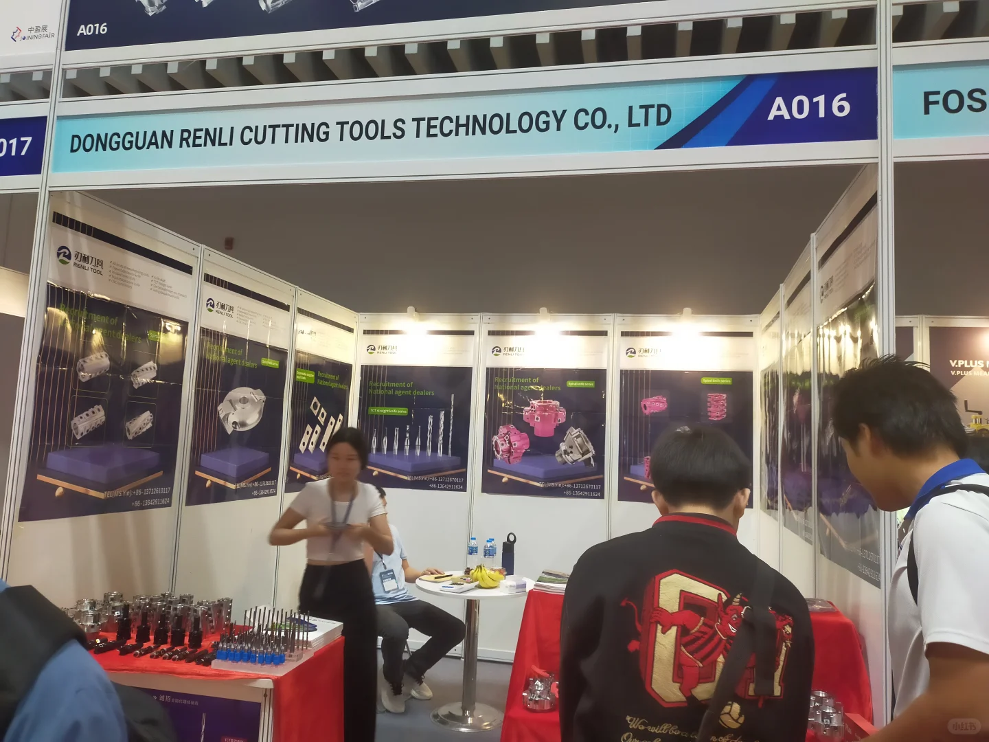 ?? 越南国际木工机械及家具制造展览会（1