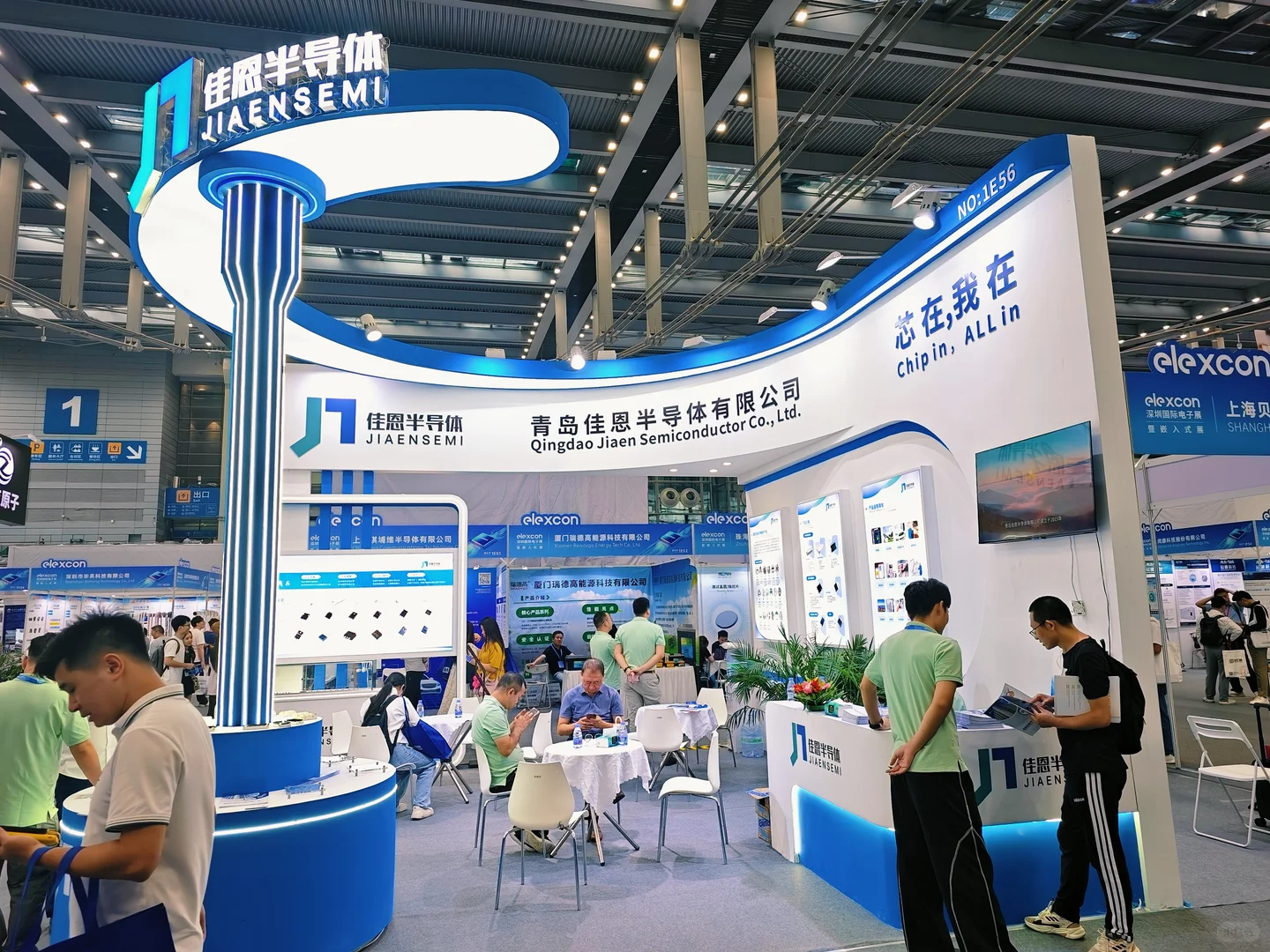 華氏傳媒HSEEMEDIA一站式会展策划与执行