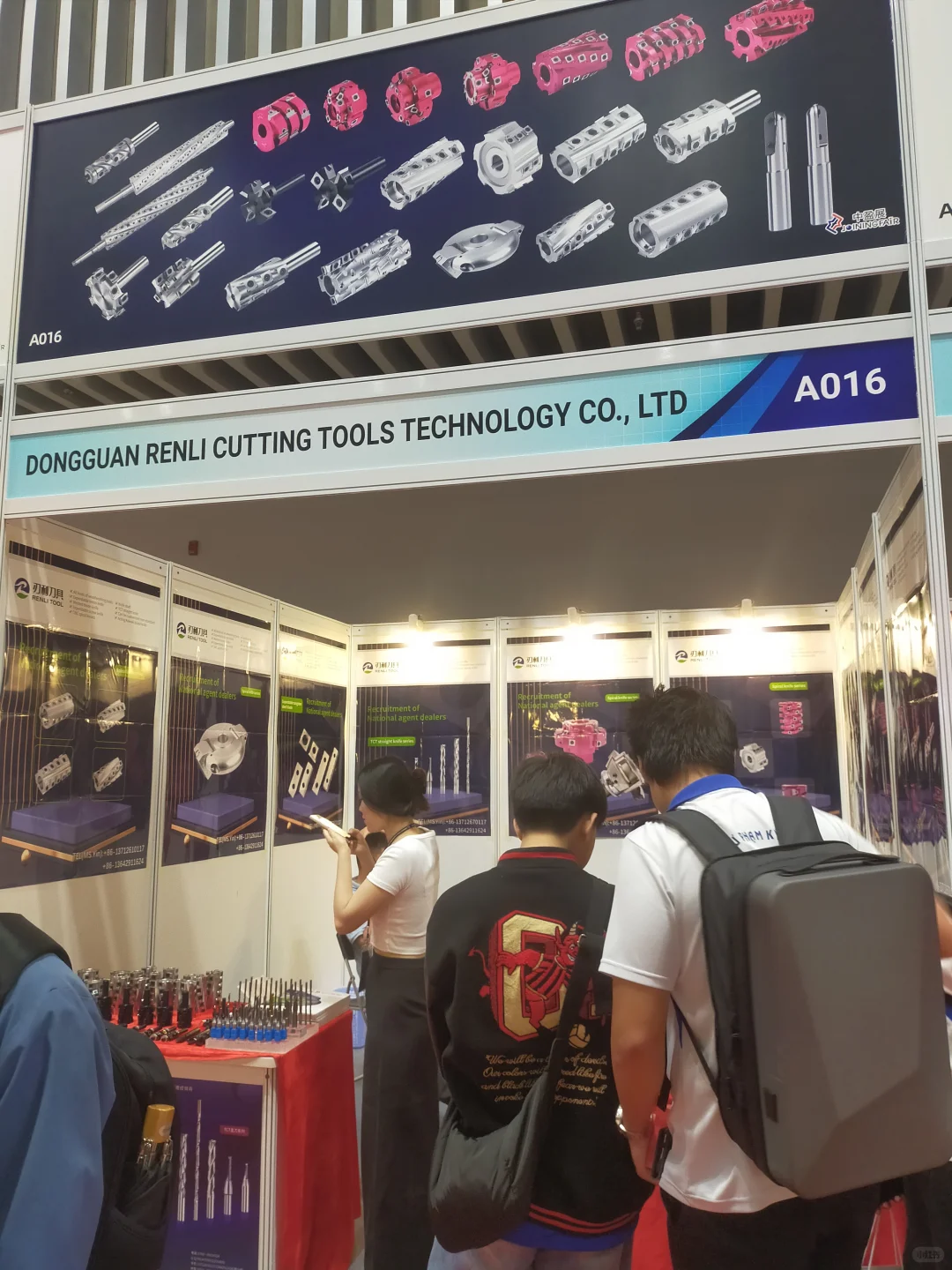 ?? 越南国际木工机械及家具制造展览会（1