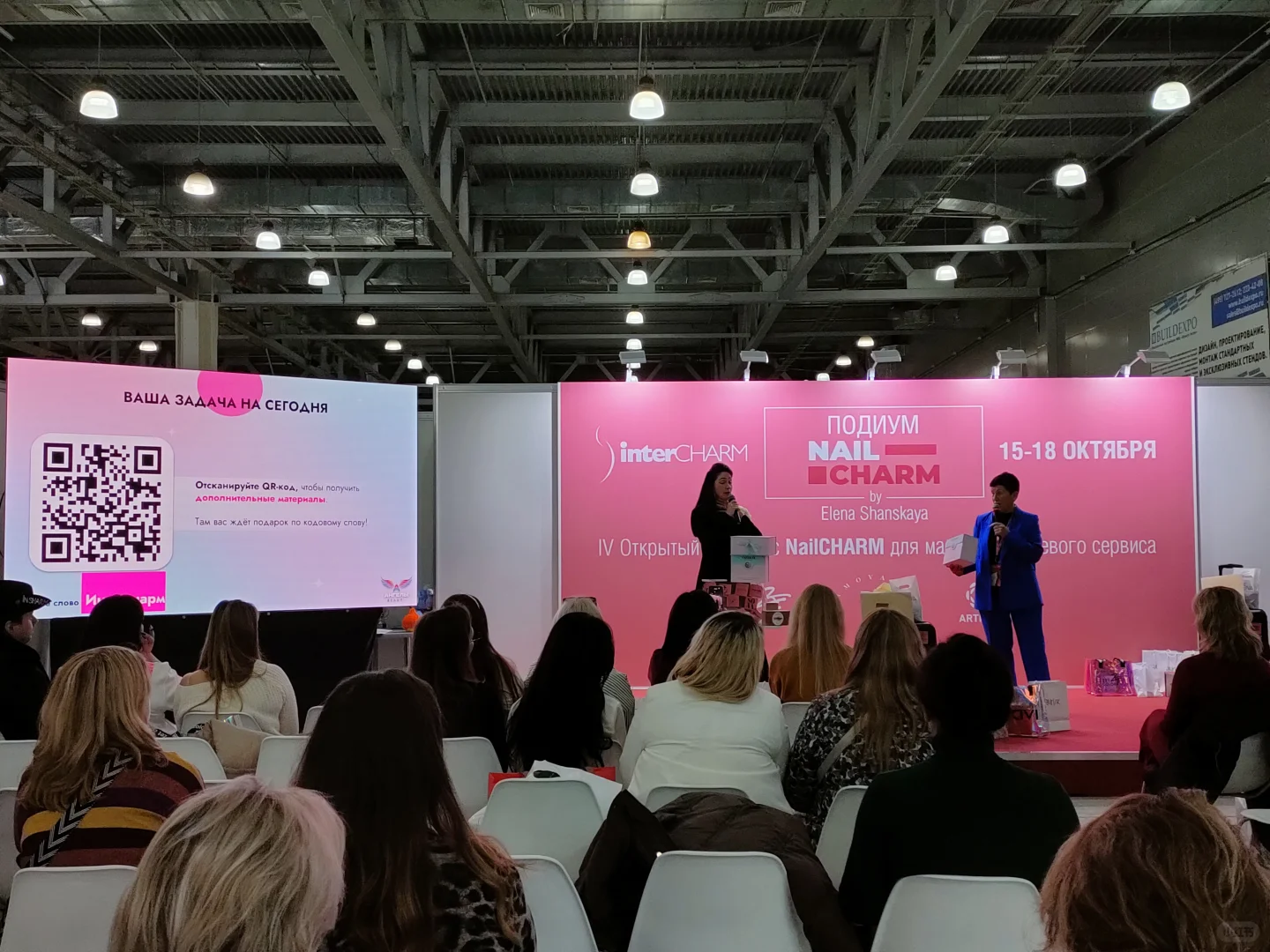 抢占黄金席位，俄罗斯美容展最新图已出！