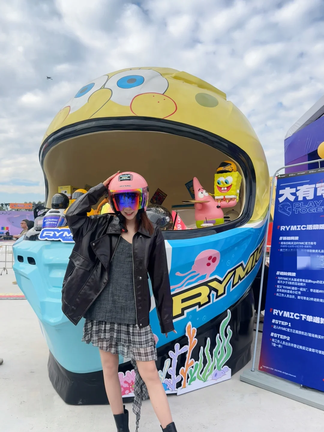 摩友来集合啦～?️