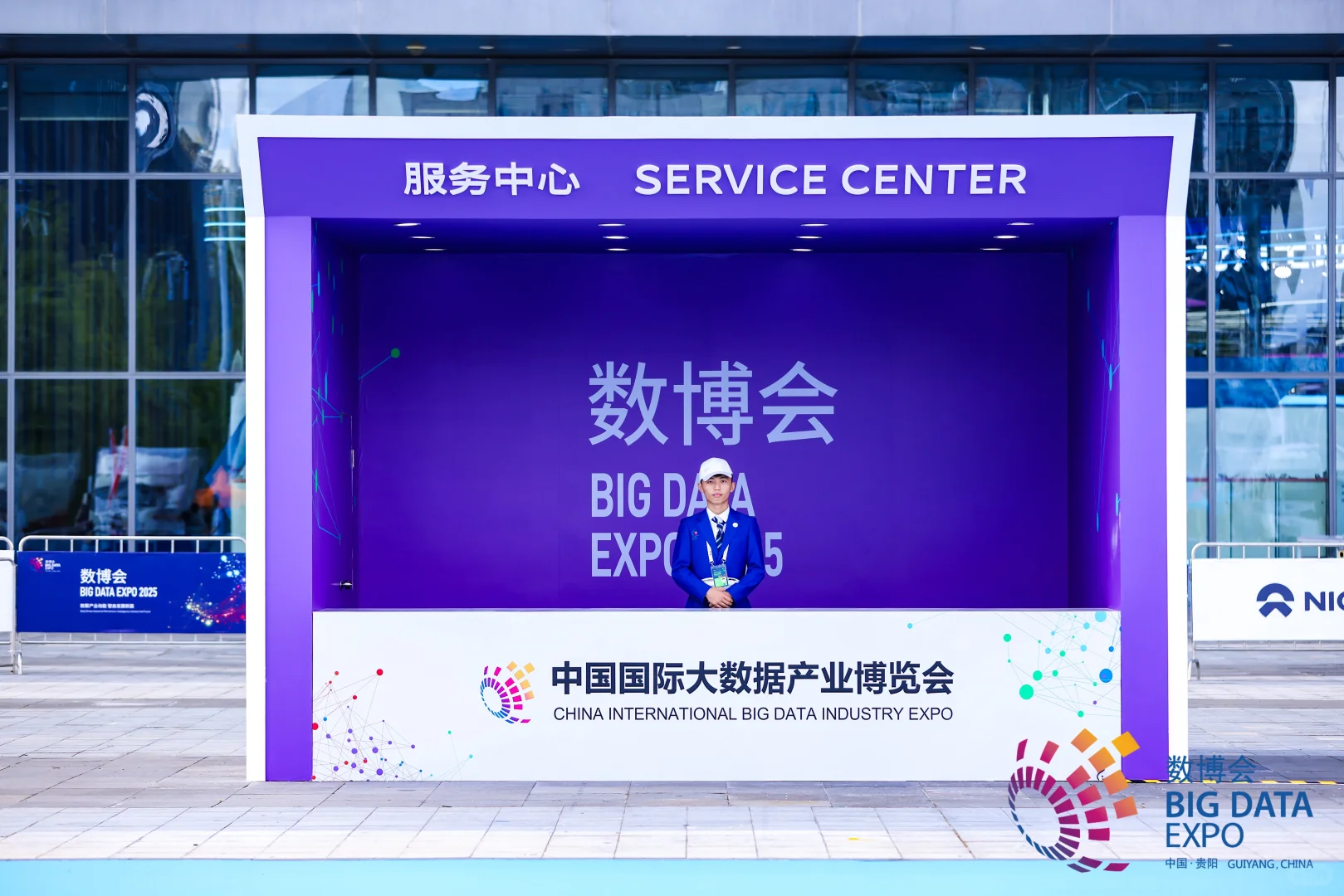 活动策划 | 2025中国国际大数据产业博览会