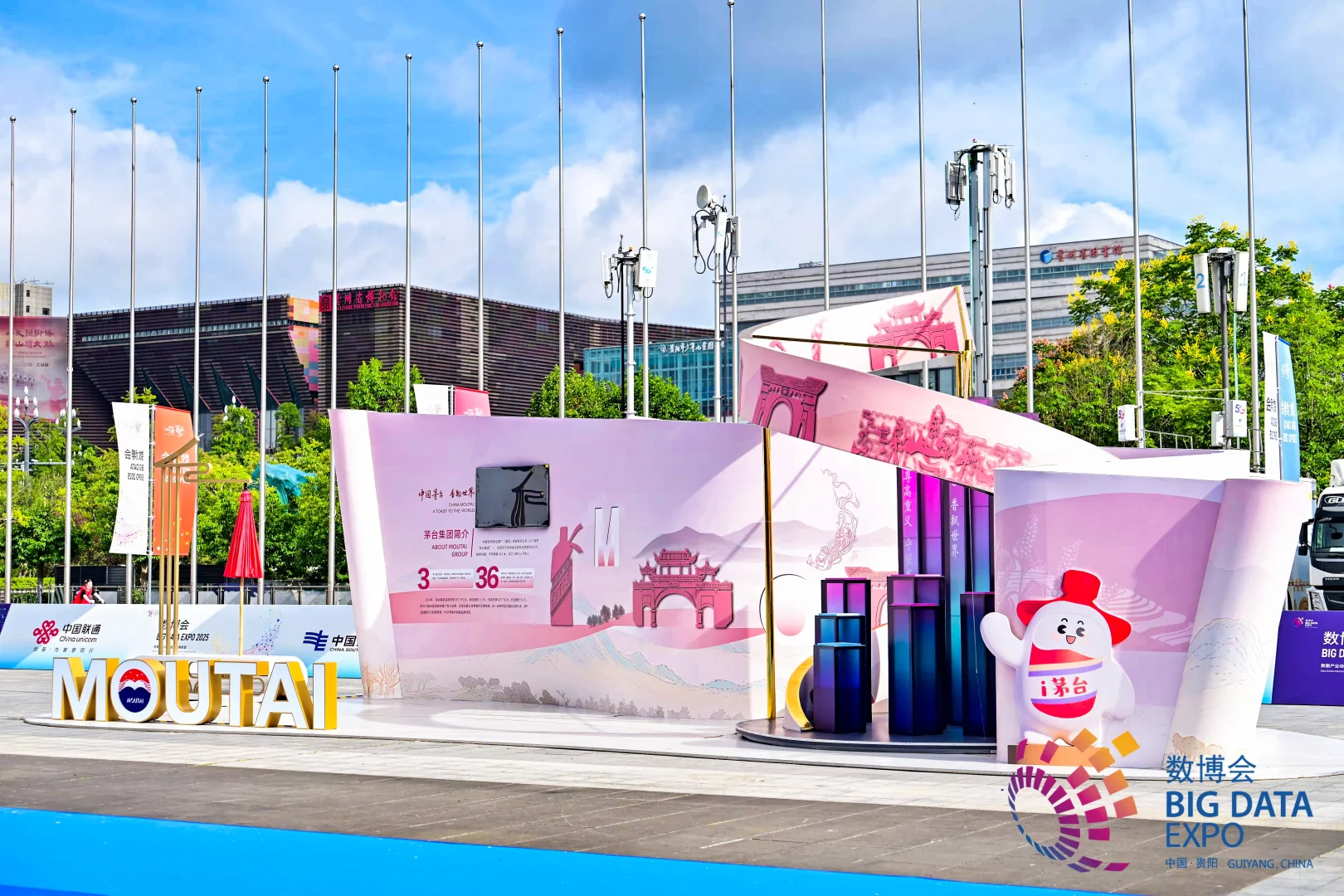 活动策划 | 2025中国国际大数据产业博览会