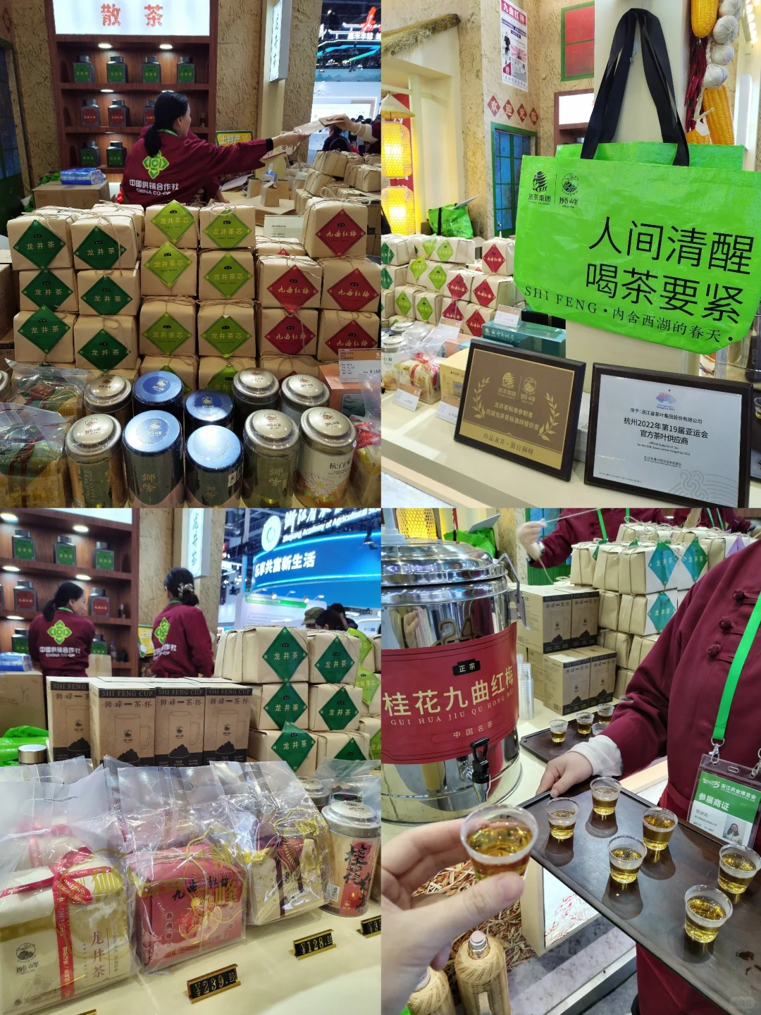 杭州农博会逛展！花得坠值得的一笔?