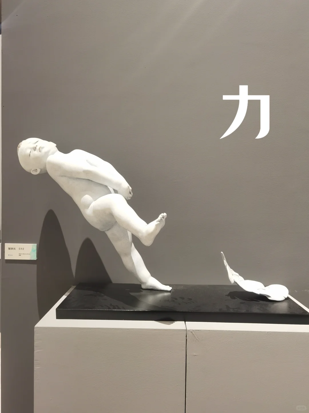 海沧金沙书院，马约翰艺术大展